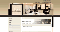 Desktop Screenshot of iori-hair.com